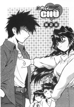 Page 36 of Oniku de CHU - Meat & Meet Paradise