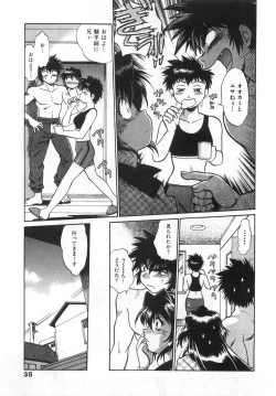 Page 39 of Oniku de CHU - Meat & Meet Paradise