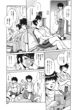 Page 41 of Oniku de CHU - Meat & Meet Paradise