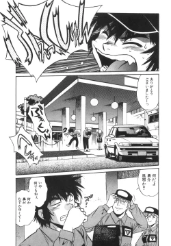 Page 57 of Oniku de CHU - Meat & Meet Paradise