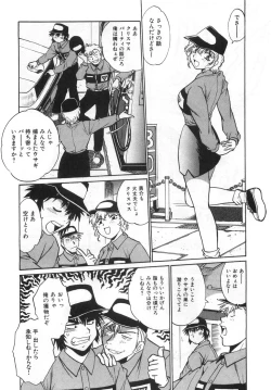 Page 58 of Oniku de CHU - Meat & Meet Paradise