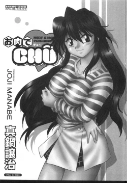 Page 7 of Oniku de CHU - Meat & Meet Paradise