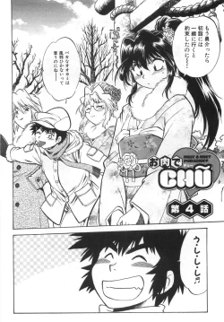 Page 80 of Oniku de CHU - Meat & Meet Paradise