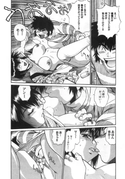 Page 96 of Oniku de CHU - Meat & Meet Paradise