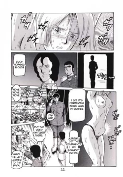 Page 21 of Kinpatsu A