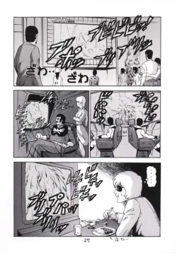 Page 26 of Kinpatsu A