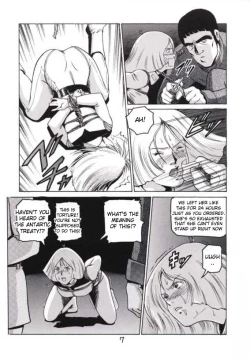 Page 6 of Kinpatsu A