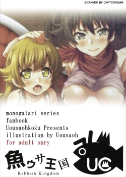 Page 2 of Kuzu no Nii chan dakedo Ai sae areba Kankei nain daze