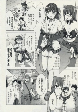 Page 114 of Offline Game 2