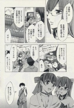 Page 116 of Offline Game 2