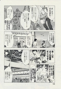 Page 132 of Offline Game 2