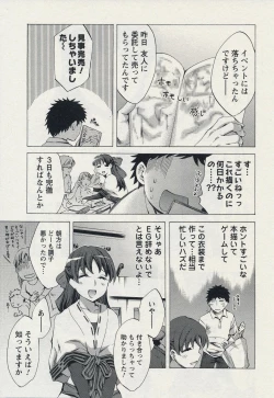 Page 133 of Offline Game 2