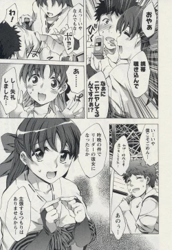 Page 135 of Offline Game 2