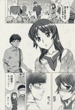 Page 138 of Offline Game 2