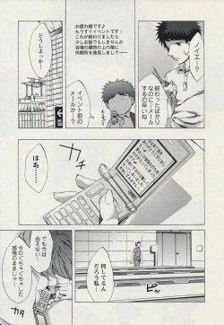 Page 141 of Offline Game 2