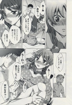 Page 145 of Offline Game 2