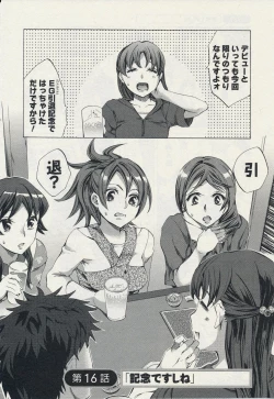 Page 154 of Offline Game 2