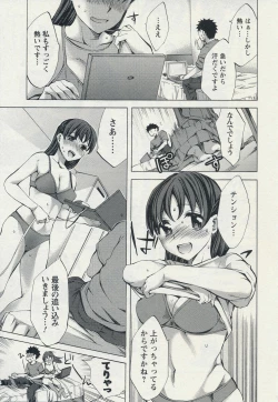 Page 163 of Offline Game 2