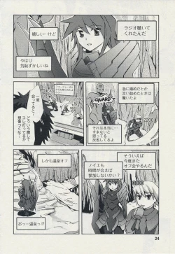 Page 22 of Offline Game 2