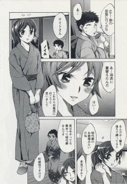 Page 50 of Offline Game 2