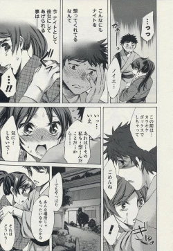 Page 59 of Offline Game 2