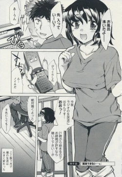 Page 5 of Offline Game 2