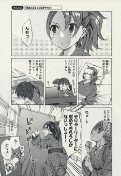 Page 69 of Offline Game 2