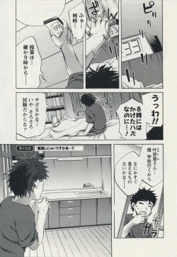 Page 89 of Offline Game 2