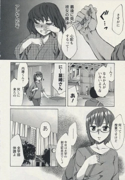 Page 92 of Offline Game 2