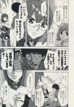 Page 99 of Offline Game 2