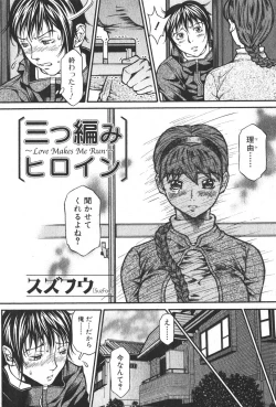 Page 176 of Bishoujo Teki Kaikatsu Ryoku 2006-04 Vol. 7