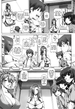 Page 10 of Ayakashi Yakata no Miko