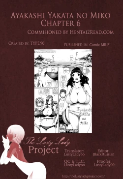 Page 165 of Ayakashi Yakata no Miko