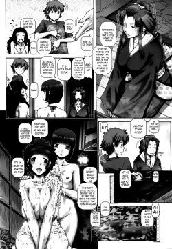 Page 167 of Ayakashi Yakata no Miko