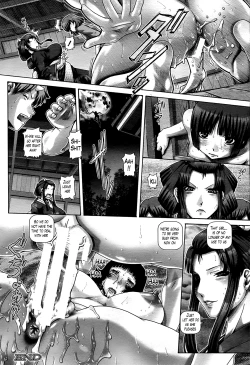 Page 191 of Ayakashi Yakata no Miko