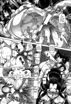 Page 230 of Ayakashi Yakata no Miko