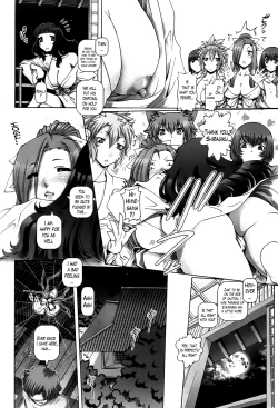 Page 30 of Ayakashi Yakata no Miko