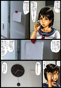 Page 23 of Ogawake no Oyako