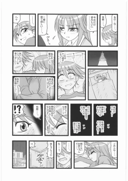 Page 4 of Ryoujoku Fukuzawa Yumi no Ukkari Kinshin Soukan IS