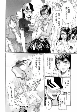 Page 126 of Gakkou de Ikou!