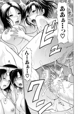 Page 147 of Gakkou de Ikou!