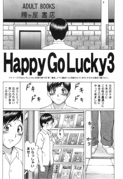 Page 4 of Doutei Yuugi