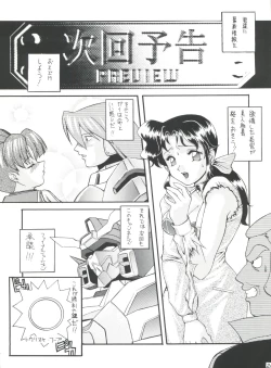 Page 24 of Gao