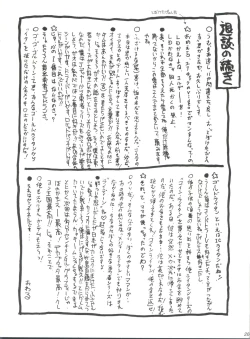 Page 26 of Gao