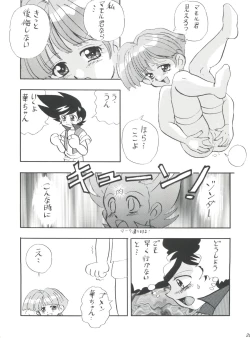 Page 28 of Gao