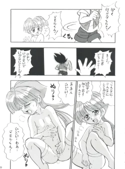Page 29 of Gao