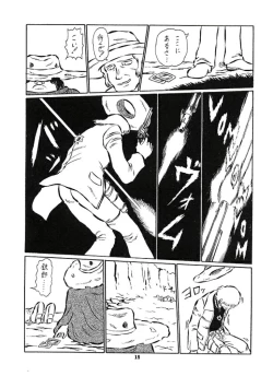 Page 14 of Ero Melon 3