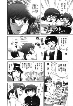 Page 103 of Colorful Commune Vol.2