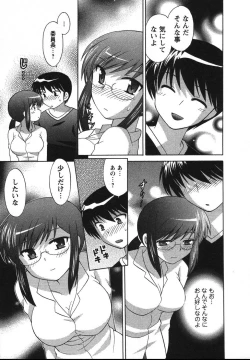 Page 106 of Colorful Commune Vol.2