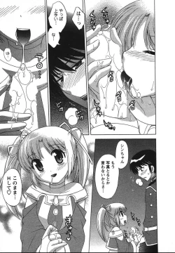 Page 126 of Colorful Commune Vol.2